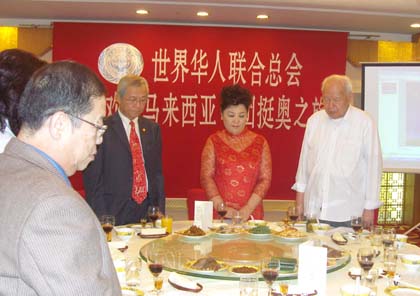 马来西亚华团“挺京奥之旅”访问团欢迎晚宴
