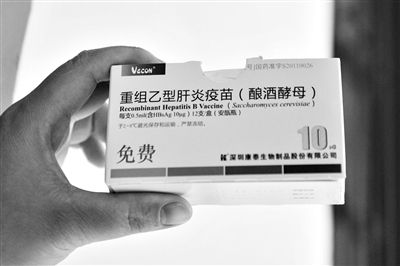 湖南省常宁市疾控中心工作人员展示深圳康泰公司的重组乙型肝炎疫苗样品。